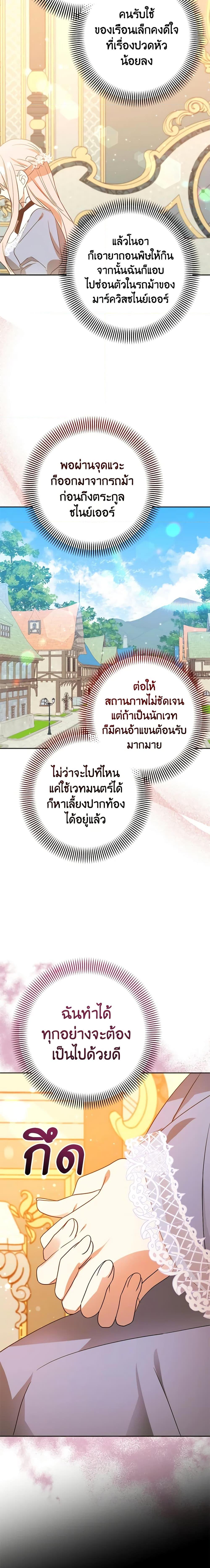 Manga-lc-com อ่านมังงะ อ่านการ์ตูน ออนไลน์ ฟรี You Awakened while I Was Dead ตอนที่ 1 2 3 4 5 6 7 8 9 10 11 12 13 14 ฟรี ไม่มีโฆษณา Manga-lc - อ่าน มังงะ อ่าน การ์ตูน ออนไลน์ อ่านมังงะ ฟรี