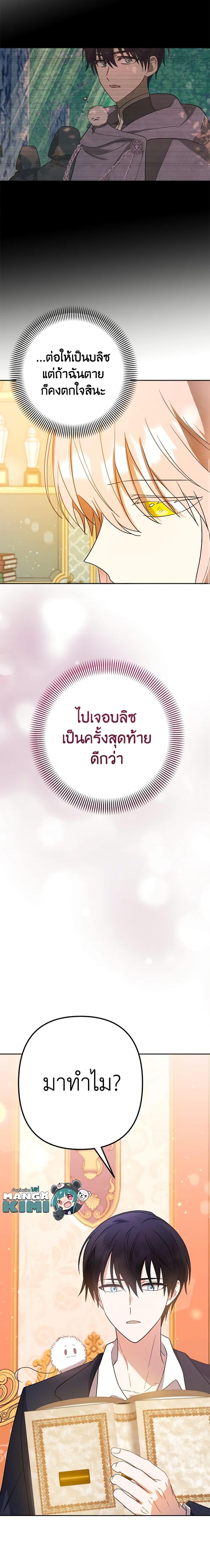 Manga-lc-com อ่านมังงะ อ่านการ์ตูน ออนไลน์ ฟรี You Awakened while I Was Dead ตอนที่ 1 2 3 4 5 6 7 8 9 10 11 12 13 14 ฟรี ไม่มีโฆษณา Manga-lc - อ่าน มังงะ อ่าน การ์ตูน ออนไลน์ อ่านมังงะ ฟรี