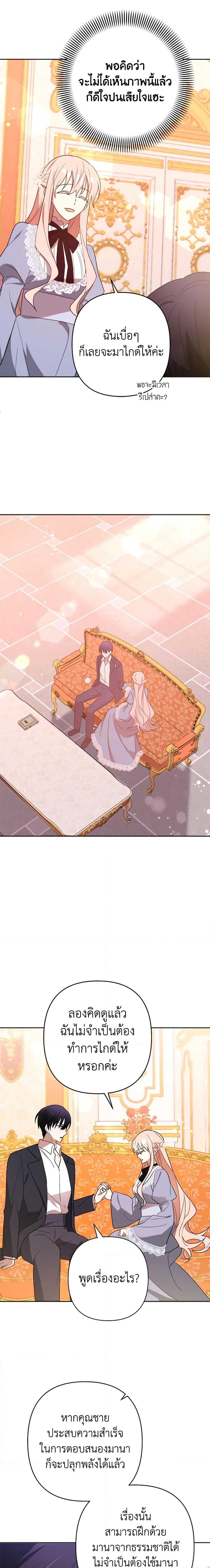 Manga-lc-com อ่านมังงะ อ่านการ์ตูน ออนไลน์ ฟรี You Awakened while I Was Dead ตอนที่ 1 2 3 4 5 6 7 8 9 10 11 12 13 14 ฟรี ไม่มีโฆษณา Manga-lc - อ่าน มังงะ อ่าน การ์ตูน ออนไลน์ อ่านมังงะ ฟรี