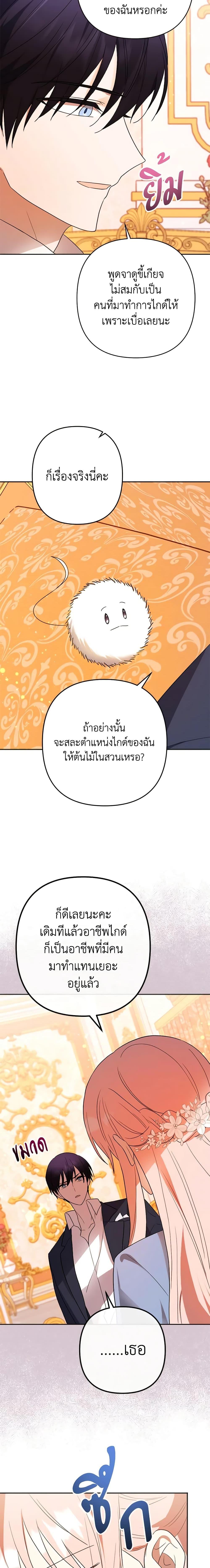 Manga-lc-com อ่านมังงะ อ่านการ์ตูน ออนไลน์ ฟรี You Awakened while I Was Dead ตอนที่ 1 2 3 4 5 6 7 8 9 10 11 12 13 14 ฟรี ไม่มีโฆษณา Manga-lc - อ่าน มังงะ อ่าน การ์ตูน ออนไลน์ อ่านมังงะ ฟรี