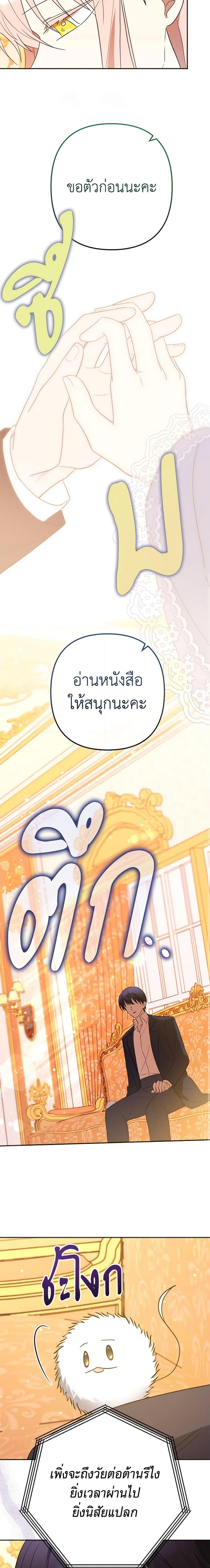 Manga-lc-com อ่านมังงะ อ่านการ์ตูน ออนไลน์ ฟรี You Awakened while I Was Dead ตอนที่ 1 2 3 4 5 6 7 8 9 10 11 12 13 14 ฟรี ไม่มีโฆษณา Manga-lc - อ่าน มังงะ อ่าน การ์ตูน ออนไลน์ อ่านมังงะ ฟรี