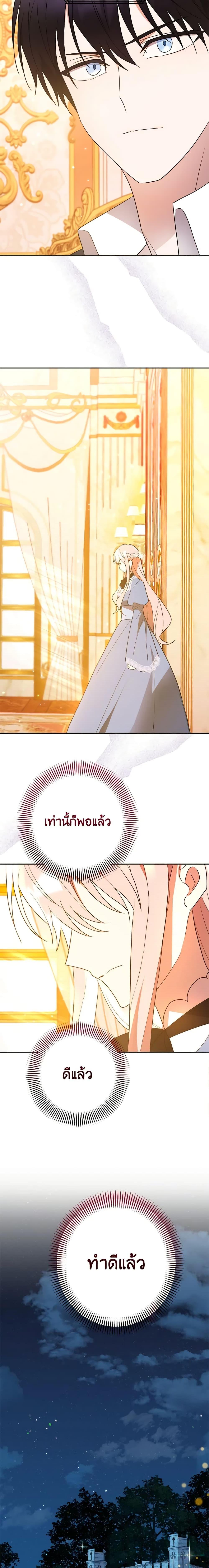 Manga-lc-com อ่านมังงะ อ่านการ์ตูน ออนไลน์ ฟรี You Awakened while I Was Dead ตอนที่ 1 2 3 4 5 6 7 8 9 10 11 12 13 14 ฟรี ไม่มีโฆษณา Manga-lc - อ่าน มังงะ อ่าน การ์ตูน ออนไลน์ อ่านมังงะ ฟรี