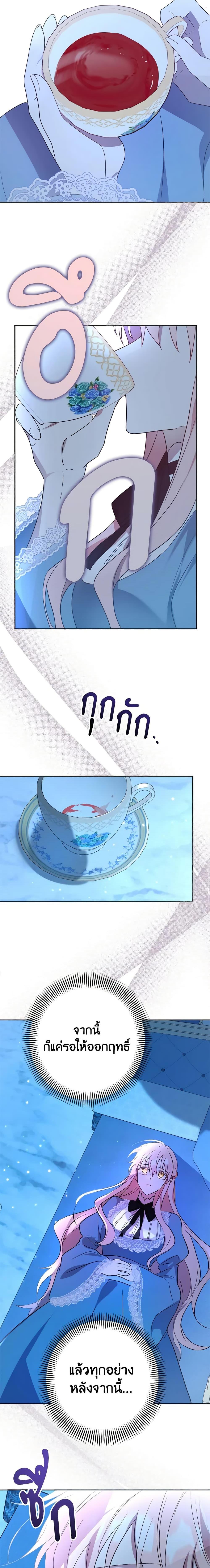 Manga-lc-com อ่านมังงะ อ่านการ์ตูน ออนไลน์ ฟรี You Awakened while I Was Dead ตอนที่ 1 2 3 4 5 6 7 8 9 10 11 12 13 14 ฟรี ไม่มีโฆษณา Manga-lc - อ่าน มังงะ อ่าน การ์ตูน ออนไลน์ อ่านมังงะ ฟรี