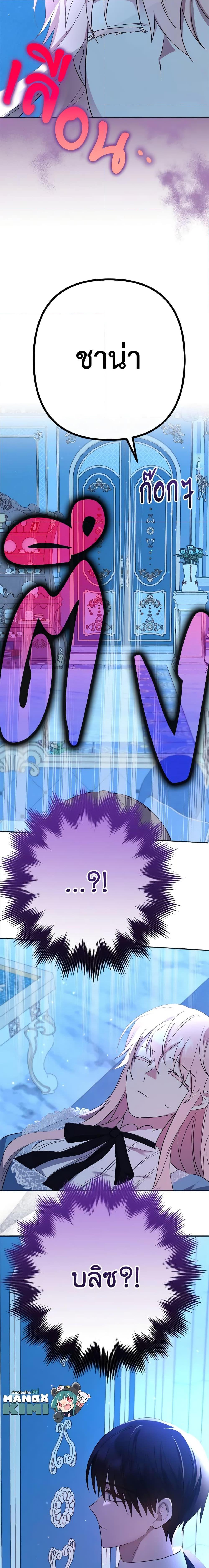 Manga-lc-com อ่านมังงะ อ่านการ์ตูน ออนไลน์ ฟรี You Awakened while I Was Dead ตอนที่ 1 2 3 4 5 6 7 8 9 10 11 12 13 14 ฟรี ไม่มีโฆษณา Manga-lc - อ่าน มังงะ อ่าน การ์ตูน ออนไลน์ อ่านมังงะ ฟรี
