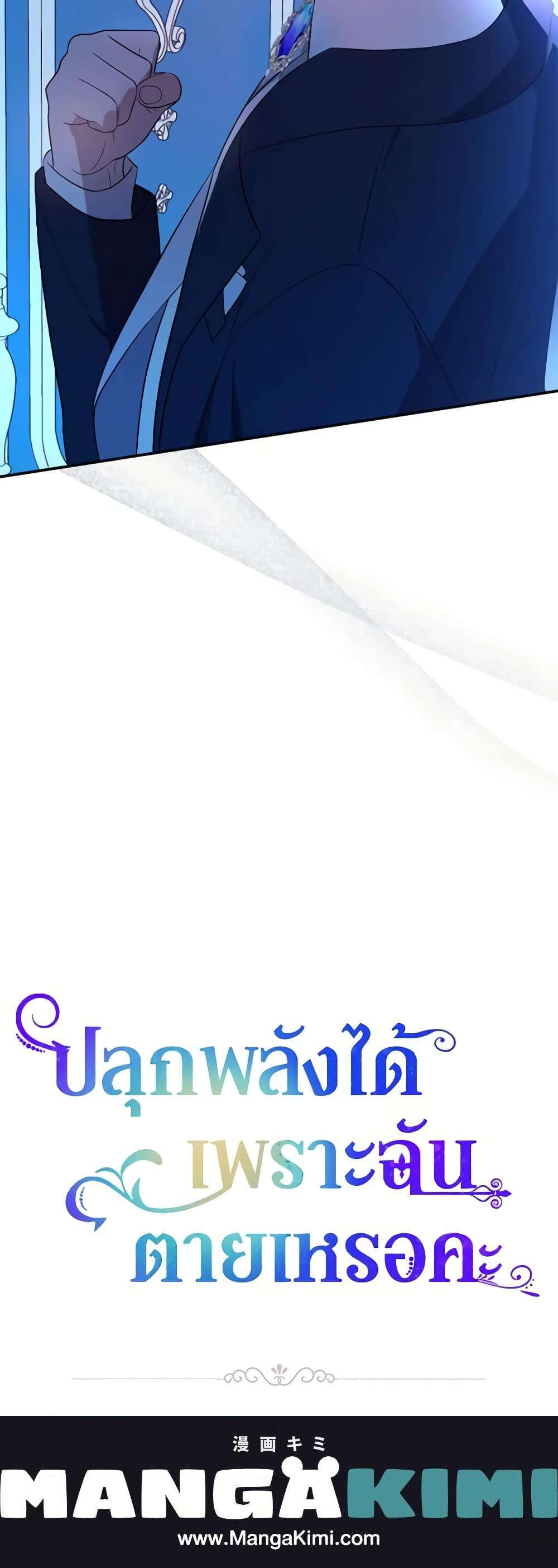 Manga-lc-com อ่านมังงะ อ่านการ์ตูน ออนไลน์ ฟรี You Awakened while I Was Dead ตอนที่ 1 2 3 4 5 6 7 8 9 10 11 12 13 14 ฟรี ไม่มีโฆษณา Manga-lc - อ่าน มังงะ อ่าน การ์ตูน ออนไลน์ อ่านมังงะ ฟรี