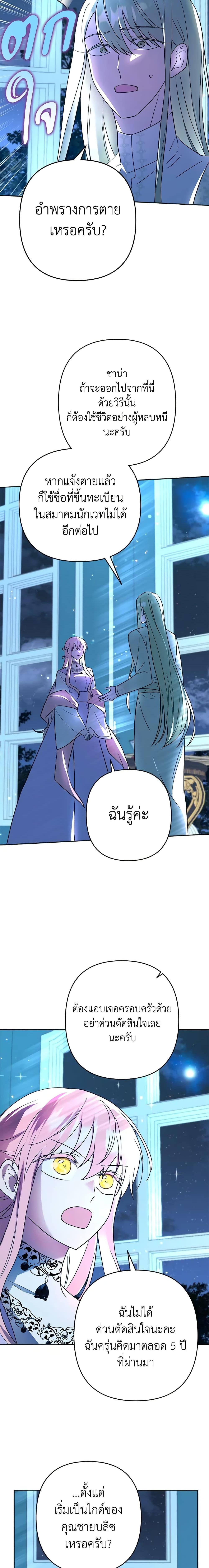Manga-lc-com อ่านมังงะ อ่านการ์ตูน ออนไลน์ ฟรี You Awakened while I Was Dead ตอนที่ 1 2 3 4 5 6 7 8 9 10 11 12 13 14 ฟรี ไม่มีโฆษณา Manga-lc - อ่าน มังงะ อ่าน การ์ตูน ออนไลน์ อ่านมังงะ ฟรี
