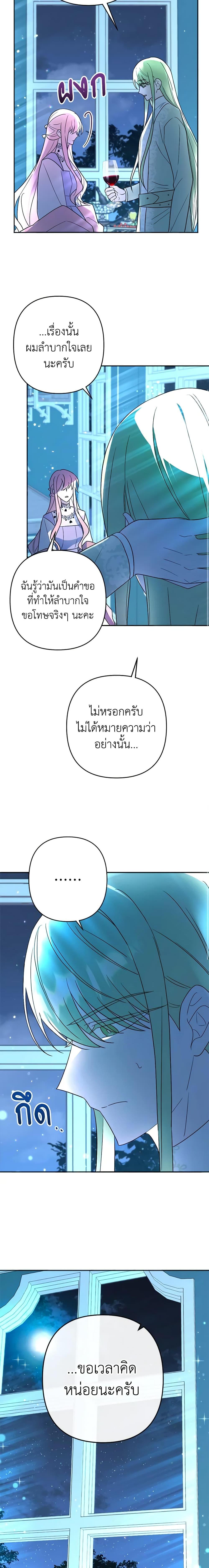 Manga-lc-com อ่านมังงะ อ่านการ์ตูน ออนไลน์ ฟรี You Awakened while I Was Dead ตอนที่ 1 2 3 4 5 6 7 8 9 10 11 12 13 14 ฟรี ไม่มีโฆษณา Manga-lc - อ่าน มังงะ อ่าน การ์ตูน ออนไลน์ อ่านมังงะ ฟรี