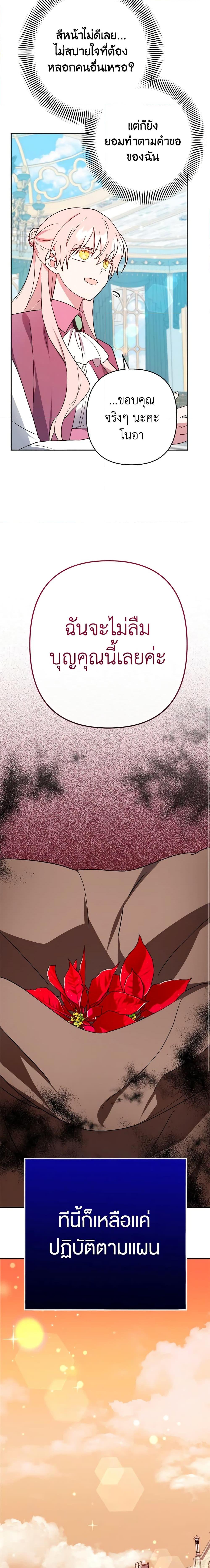 Manga-lc-com อ่านมังงะ อ่านการ์ตูน ออนไลน์ ฟรี You Awakened while I Was Dead ตอนที่ 1 2 3 4 5 6 7 8 9 10 11 12 13 14 ฟรี ไม่มีโฆษณา Manga-lc - อ่าน มังงะ อ่าน การ์ตูน ออนไลน์ อ่านมังงะ ฟรี