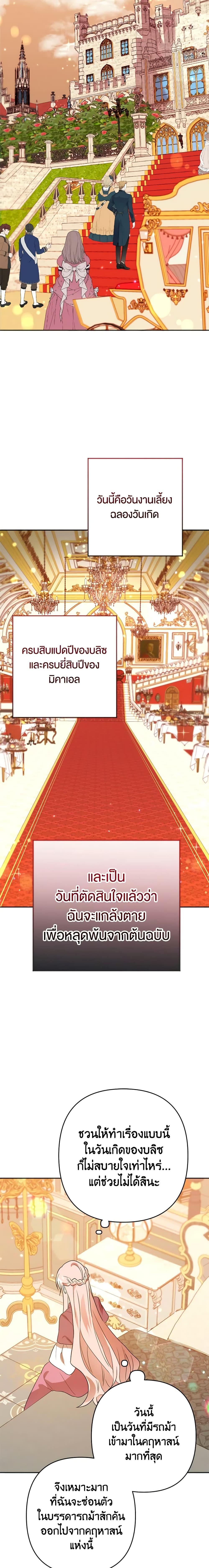 Manga-lc-com อ่านมังงะ อ่านการ์ตูน ออนไลน์ ฟรี You Awakened while I Was Dead ตอนที่ 1 2 3 4 5 6 7 8 9 10 11 12 13 14 ฟรี ไม่มีโฆษณา Manga-lc - อ่าน มังงะ อ่าน การ์ตูน ออนไลน์ อ่านมังงะ ฟรี