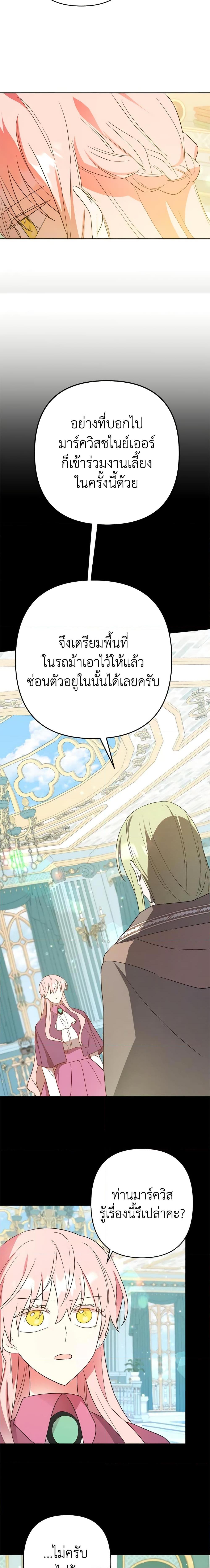 Manga-lc-com อ่านมังงะ อ่านการ์ตูน ออนไลน์ ฟรี You Awakened while I Was Dead ตอนที่ 1 2 3 4 5 6 7 8 9 10 11 12 13 14 ฟรี ไม่มีโฆษณา Manga-lc - อ่าน มังงะ อ่าน การ์ตูน ออนไลน์ อ่านมังงะ ฟรี