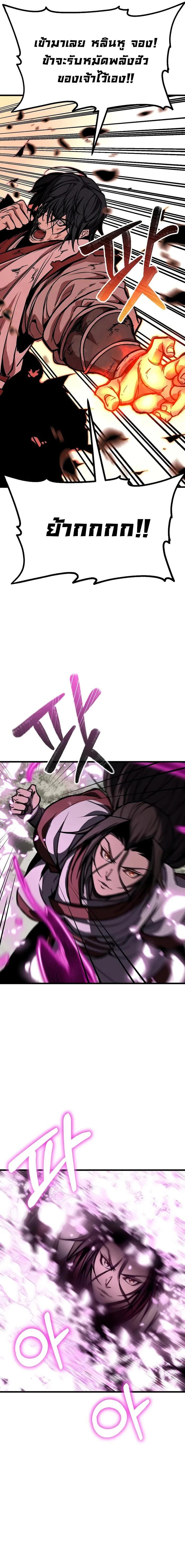 Manga-lc-com อ่านมังงะ อ่านการ์ตูน ออนไลน์ ฟรี The Invincible of the East ตอนที่ 1 2 3 4 5 6 7 8 9 10 11 12 13 14 ฟรี ไม่มีโฆษณา Manga-lc - อ่าน มังงะ อ่าน การ์ตูน ออนไลน์ อ่านมังงะ ฟรี