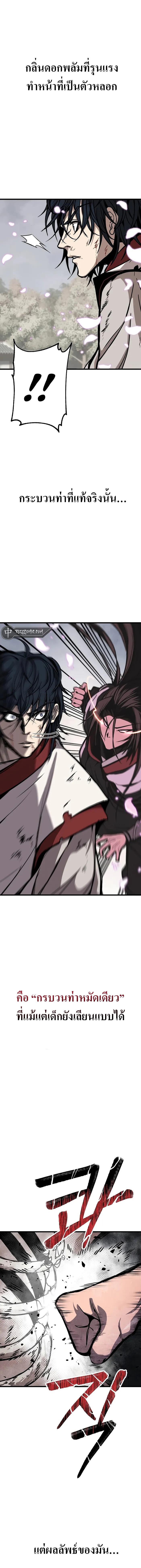 Manga-lc-com อ่านมังงะ อ่านการ์ตูน ออนไลน์ ฟรี The Invincible of the East ตอนที่ 1 2 3 4 5 6 7 8 9 10 11 12 13 14 ฟรี ไม่มีโฆษณา Manga-lc - อ่าน มังงะ อ่าน การ์ตูน ออนไลน์ อ่านมังงะ ฟรี