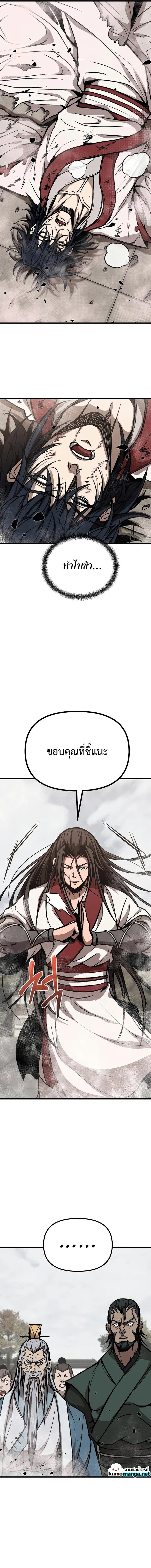 Manga-lc-com อ่านมังงะ อ่านการ์ตูน ออนไลน์ ฟรี The Invincible of the East ตอนที่ 1 2 3 4 5 6 7 8 9 10 11 12 13 14 ฟรี ไม่มีโฆษณา Manga-lc - อ่าน มังงะ อ่าน การ์ตูน ออนไลน์ อ่านมังงะ ฟรี