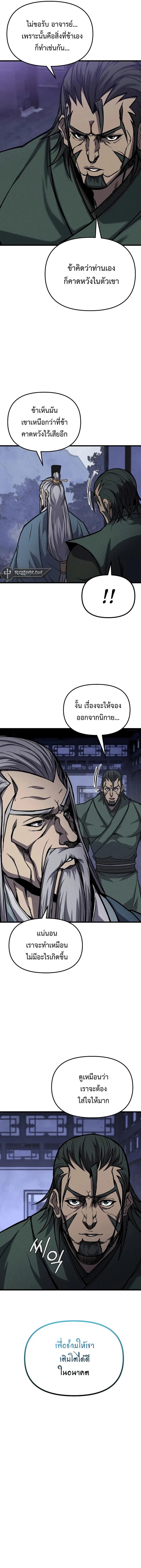 Manga-lc-com อ่านมังงะ อ่านการ์ตูน ออนไลน์ ฟรี The Invincible of the East ตอนที่ 1 2 3 4 5 6 7 8 9 10 11 12 13 14 ฟรี ไม่มีโฆษณา Manga-lc - อ่าน มังงะ อ่าน การ์ตูน ออนไลน์ อ่านมังงะ ฟรี