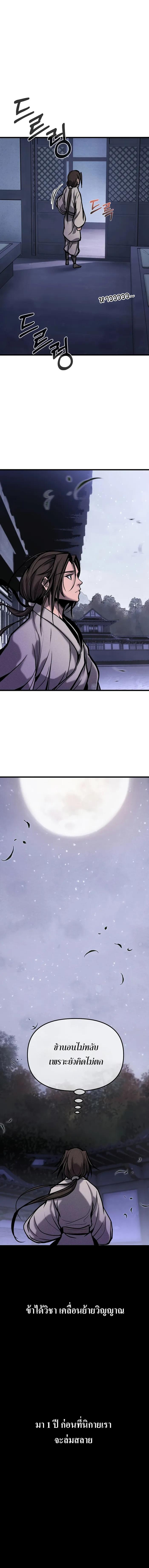 Manga-lc-com อ่านมังงะ อ่านการ์ตูน ออนไลน์ ฟรี The Invincible of the East ตอนที่ 1 2 3 4 5 6 7 8 9 10 11 12 13 14 ฟรี ไม่มีโฆษณา Manga-lc - อ่าน มังงะ อ่าน การ์ตูน ออนไลน์ อ่านมังงะ ฟรี