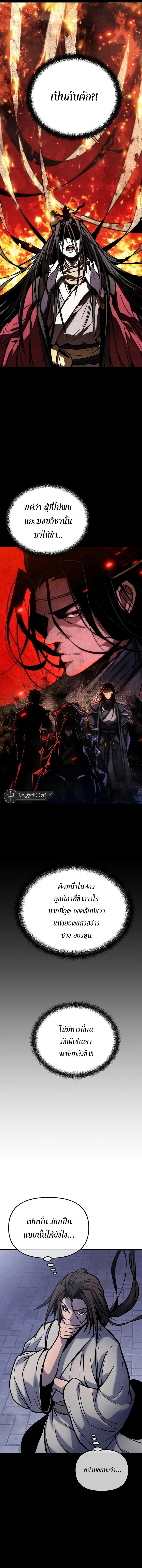 Manga-lc-com อ่านมังงะ อ่านการ์ตูน ออนไลน์ ฟรี The Invincible of the East ตอนที่ 1 2 3 4 5 6 7 8 9 10 11 12 13 14 ฟรี ไม่มีโฆษณา Manga-lc - อ่าน มังงะ อ่าน การ์ตูน ออนไลน์ อ่านมังงะ ฟรี