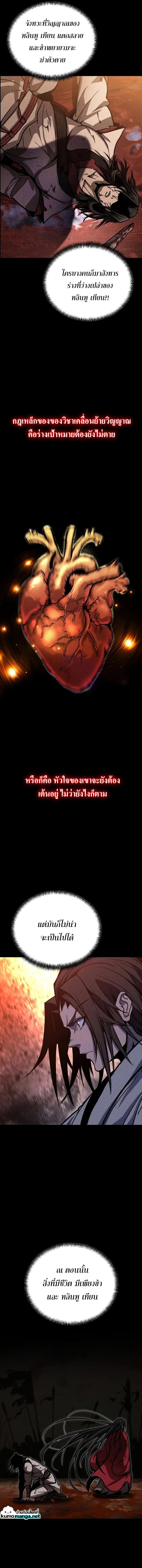 Manga-lc-com อ่านมังงะ อ่านการ์ตูน ออนไลน์ ฟรี The Invincible of the East ตอนที่ 1 2 3 4 5 6 7 8 9 10 11 12 13 14 ฟรี ไม่มีโฆษณา Manga-lc - อ่าน มังงะ อ่าน การ์ตูน ออนไลน์ อ่านมังงะ ฟรี