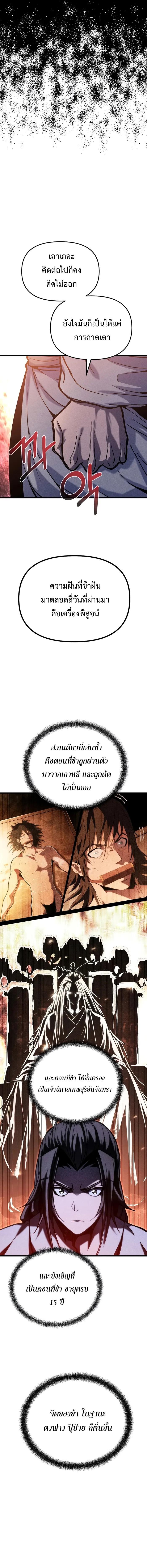 Manga-lc-com อ่านมังงะ อ่านการ์ตูน ออนไลน์ ฟรี The Invincible of the East ตอนที่ 1 2 3 4 5 6 7 8 9 10 11 12 13 14 ฟรี ไม่มีโฆษณา Manga-lc - อ่าน มังงะ อ่าน การ์ตูน ออนไลน์ อ่านมังงะ ฟรี