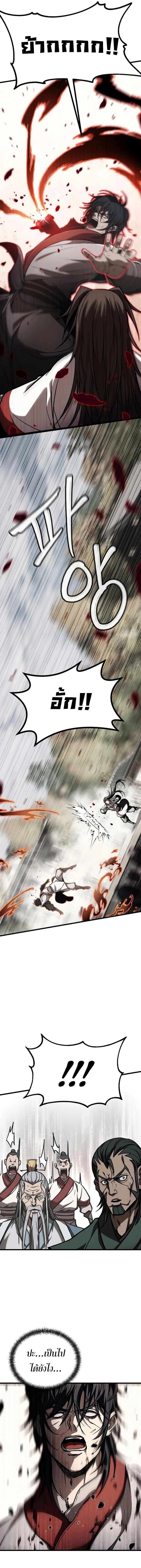 Manga-lc-com อ่านมังงะ อ่านการ์ตูน ออนไลน์ ฟรี The Invincible of the East ตอนที่ 1 2 3 4 5 6 7 8 9 10 11 12 13 14 ฟรี ไม่มีโฆษณา Manga-lc - อ่าน มังงะ อ่าน การ์ตูน ออนไลน์ อ่านมังงะ ฟรี