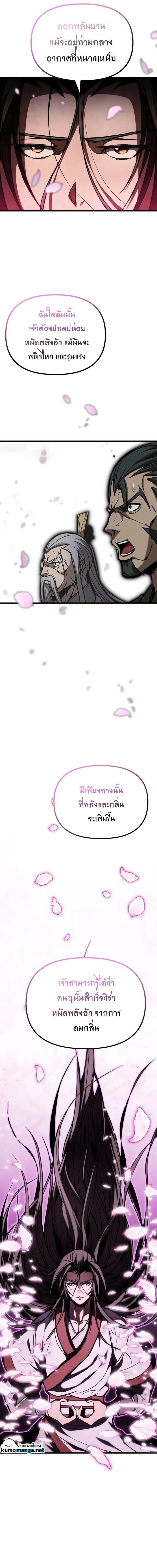 Manga-lc-com อ่านมังงะ อ่านการ์ตูน ออนไลน์ ฟรี The Invincible of the East ตอนที่ 1 2 3 4 5 6 7 8 9 10 11 12 13 14 ฟรี ไม่มีโฆษณา Manga-lc - อ่าน มังงะ อ่าน การ์ตูน ออนไลน์ อ่านมังงะ ฟรี