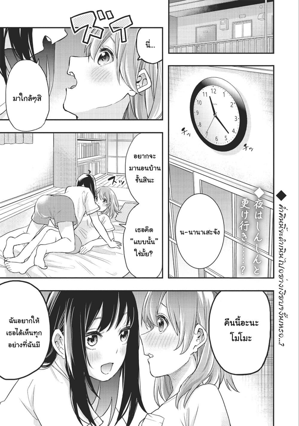 Manga-lc-com อ่านมังงะ อ่านการ์ตูน ออนไลน์ ฟรี Jyoshikou Dakara Safe ตอนที่ 1 2 3 4 5 6 7 8 9 10 11 12 13 14 ฟรี ไม่มีโฆษณา Manga-lc - อ่าน มังงะ อ่าน การ์ตูน ออนไลน์ อ่านมังงะ ฟรี
