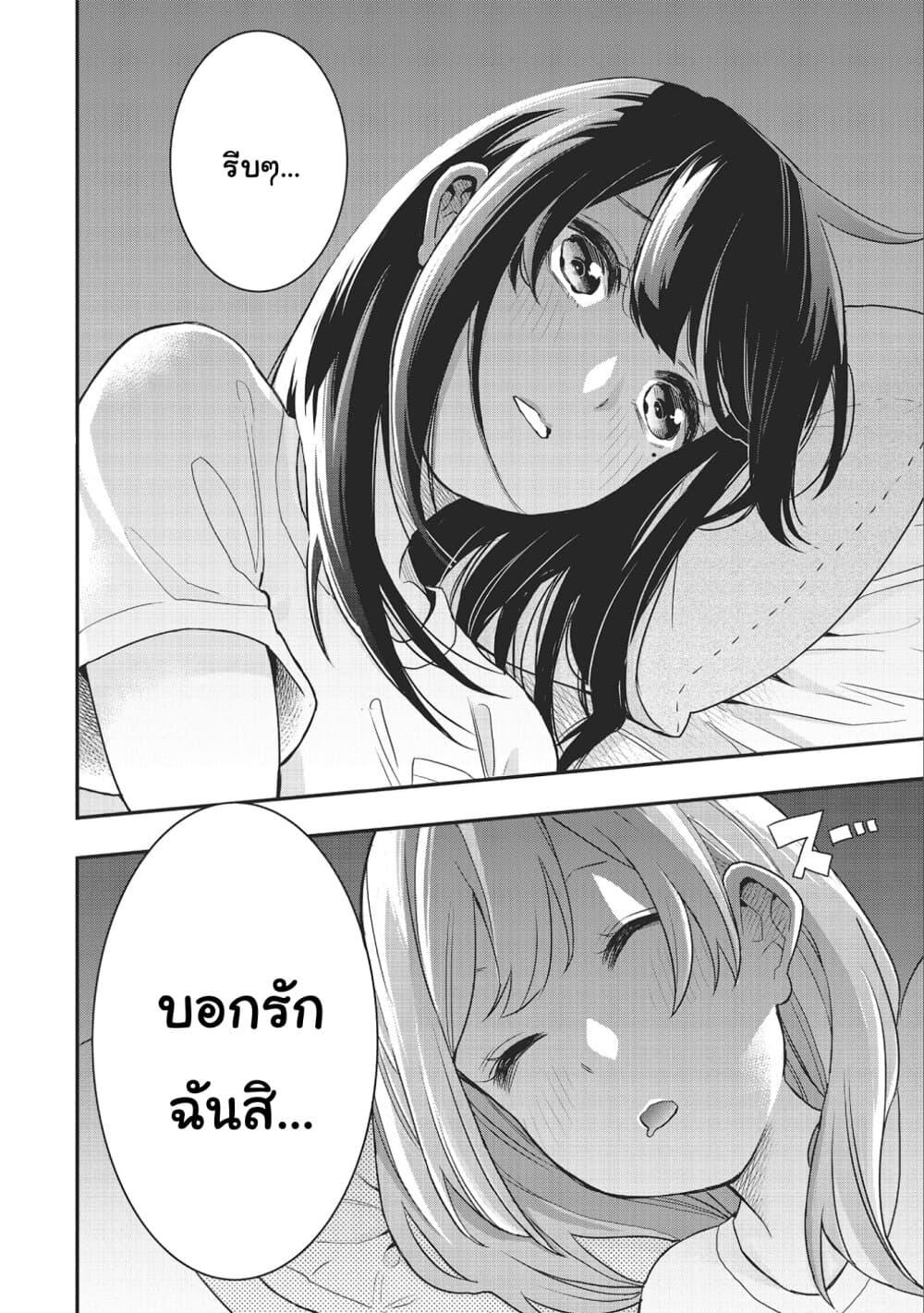 Manga-lc-com อ่านมังงะ อ่านการ์ตูน ออนไลน์ ฟรี Jyoshikou Dakara Safe ตอนที่ 1 2 3 4 5 6 7 8 9 10 11 12 13 14 ฟรี ไม่มีโฆษณา Manga-lc - อ่าน มังงะ อ่าน การ์ตูน ออนไลน์ อ่านมังงะ ฟรี