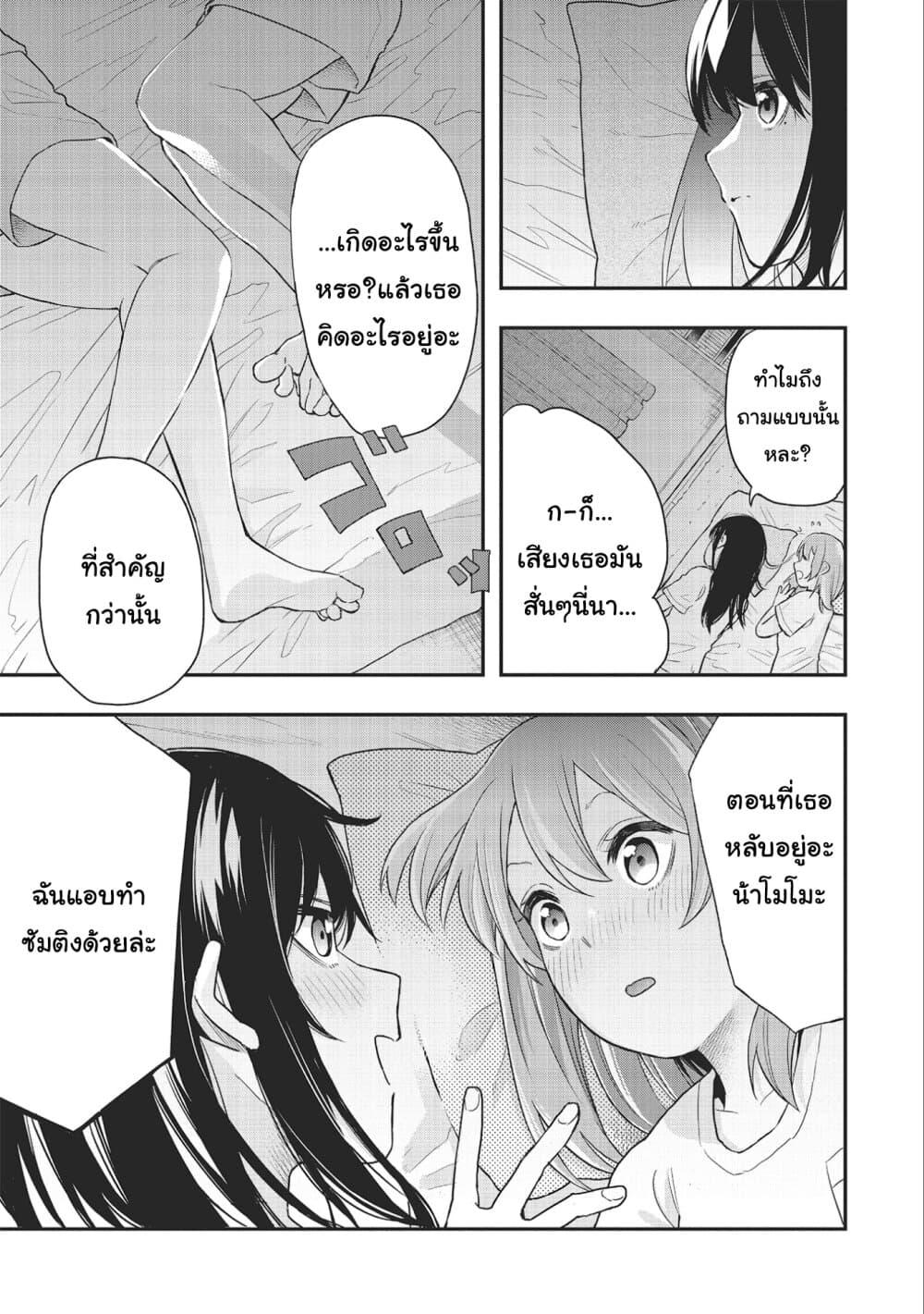 Manga-lc-com อ่านมังงะ อ่านการ์ตูน ออนไลน์ ฟรี Jyoshikou Dakara Safe ตอนที่ 1 2 3 4 5 6 7 8 9 10 11 12 13 14 ฟรี ไม่มีโฆษณา Manga-lc - อ่าน มังงะ อ่าน การ์ตูน ออนไลน์ อ่านมังงะ ฟรี