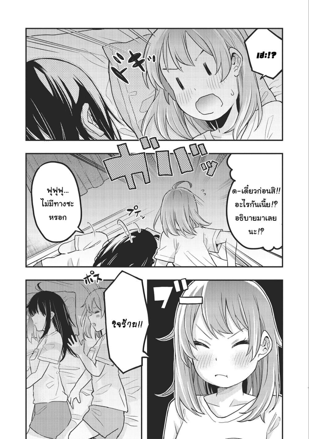 Manga-lc-com อ่านมังงะ อ่านการ์ตูน ออนไลน์ ฟรี Jyoshikou Dakara Safe ตอนที่ 1 2 3 4 5 6 7 8 9 10 11 12 13 14 ฟรี ไม่มีโฆษณา Manga-lc - อ่าน มังงะ อ่าน การ์ตูน ออนไลน์ อ่านมังงะ ฟรี