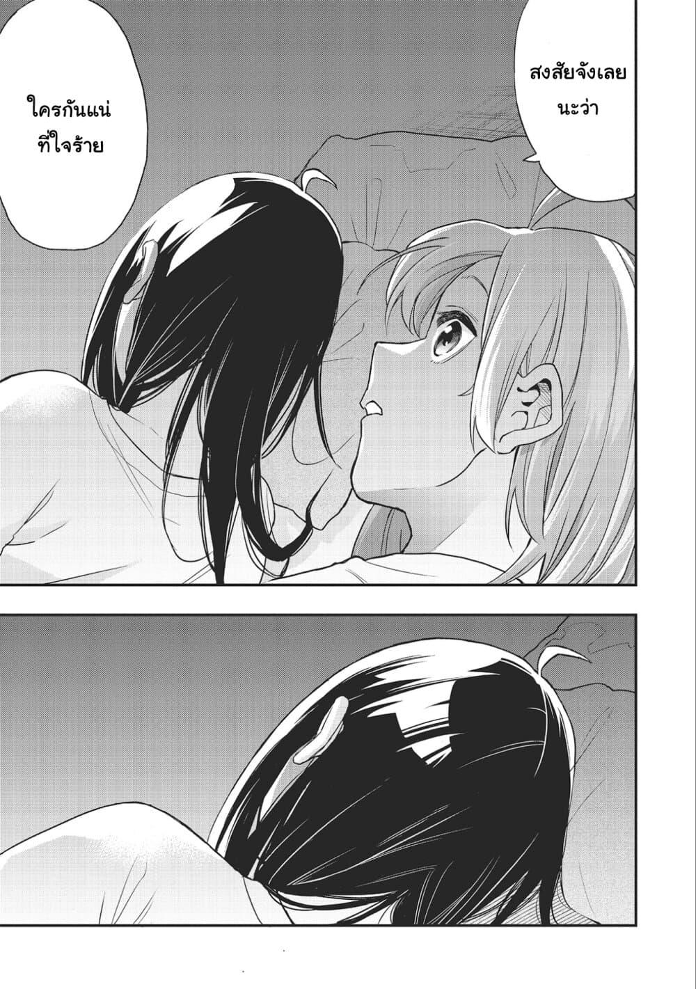 Manga-lc-com อ่านมังงะ อ่านการ์ตูน ออนไลน์ ฟรี Jyoshikou Dakara Safe ตอนที่ 1 2 3 4 5 6 7 8 9 10 11 12 13 14 ฟรี ไม่มีโฆษณา Manga-lc - อ่าน มังงะ อ่าน การ์ตูน ออนไลน์ อ่านมังงะ ฟรี