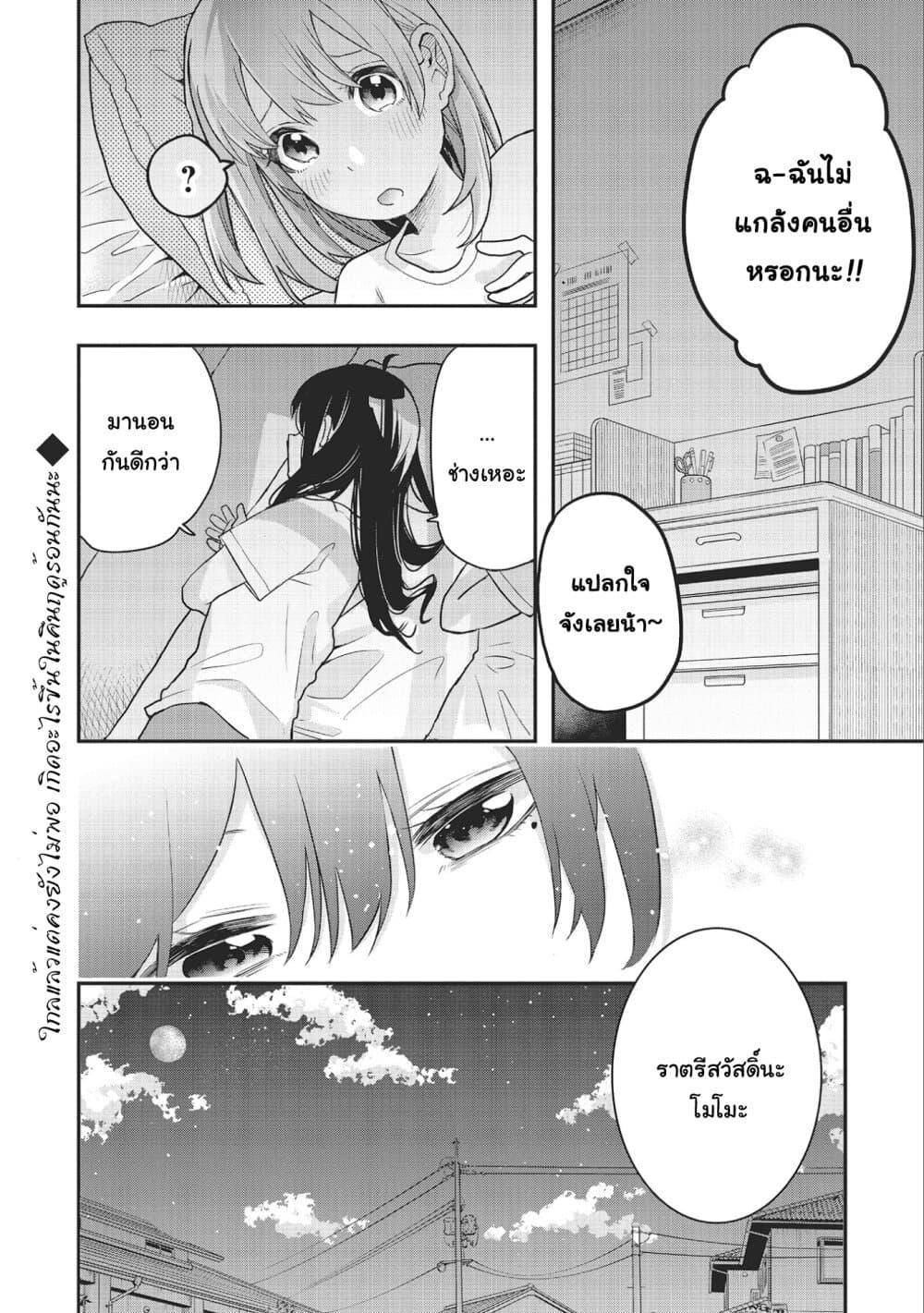 Manga-lc-com อ่านมังงะ อ่านการ์ตูน ออนไลน์ ฟรี Jyoshikou Dakara Safe ตอนที่ 1 2 3 4 5 6 7 8 9 10 11 12 13 14 ฟรี ไม่มีโฆษณา Manga-lc - อ่าน มังงะ อ่าน การ์ตูน ออนไลน์ อ่านมังงะ ฟรี