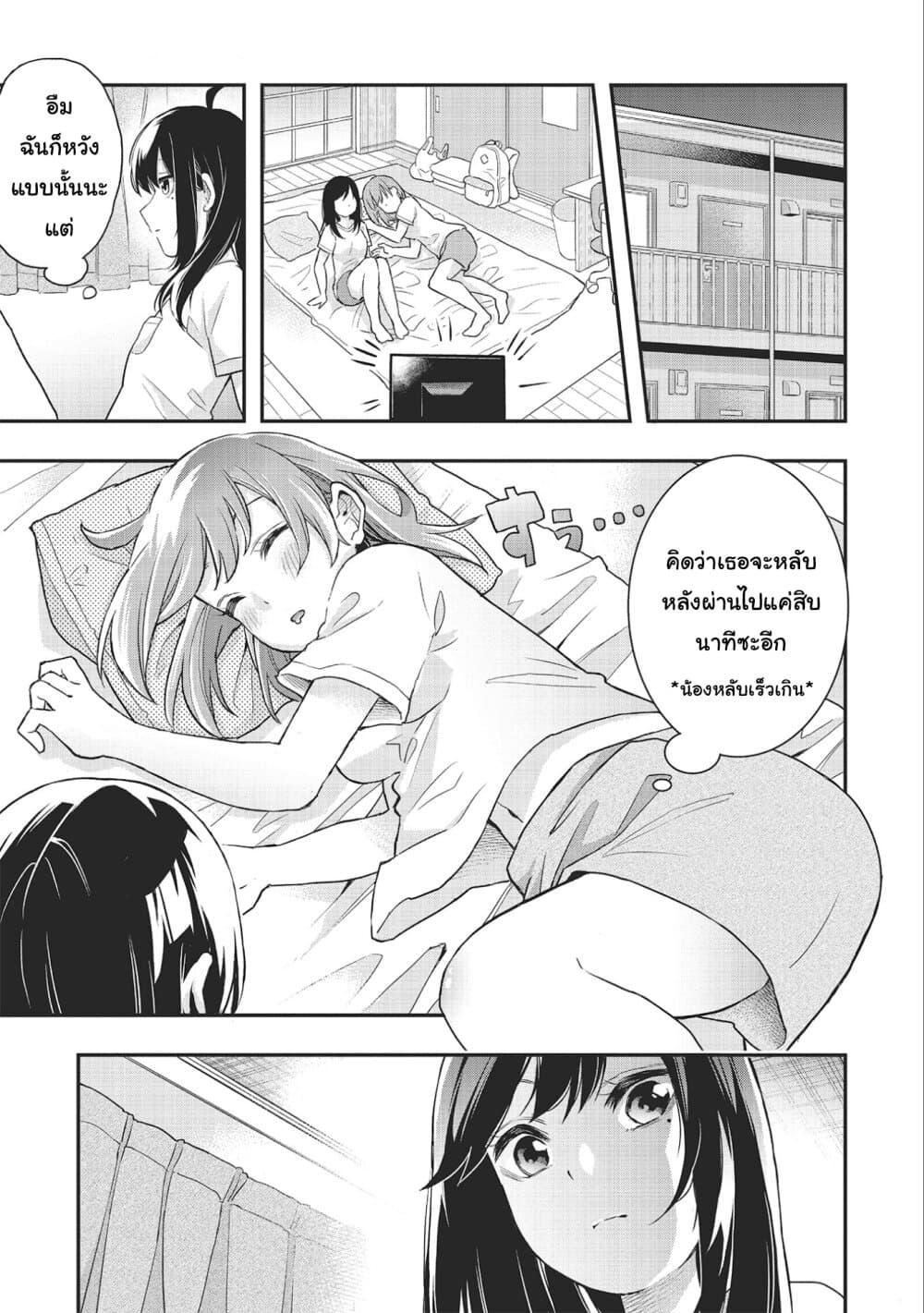 Manga-lc-com อ่านมังงะ อ่านการ์ตูน ออนไลน์ ฟรี Jyoshikou Dakara Safe ตอนที่ 1 2 3 4 5 6 7 8 9 10 11 12 13 14 ฟรี ไม่มีโฆษณา Manga-lc - อ่าน มังงะ อ่าน การ์ตูน ออนไลน์ อ่านมังงะ ฟรี