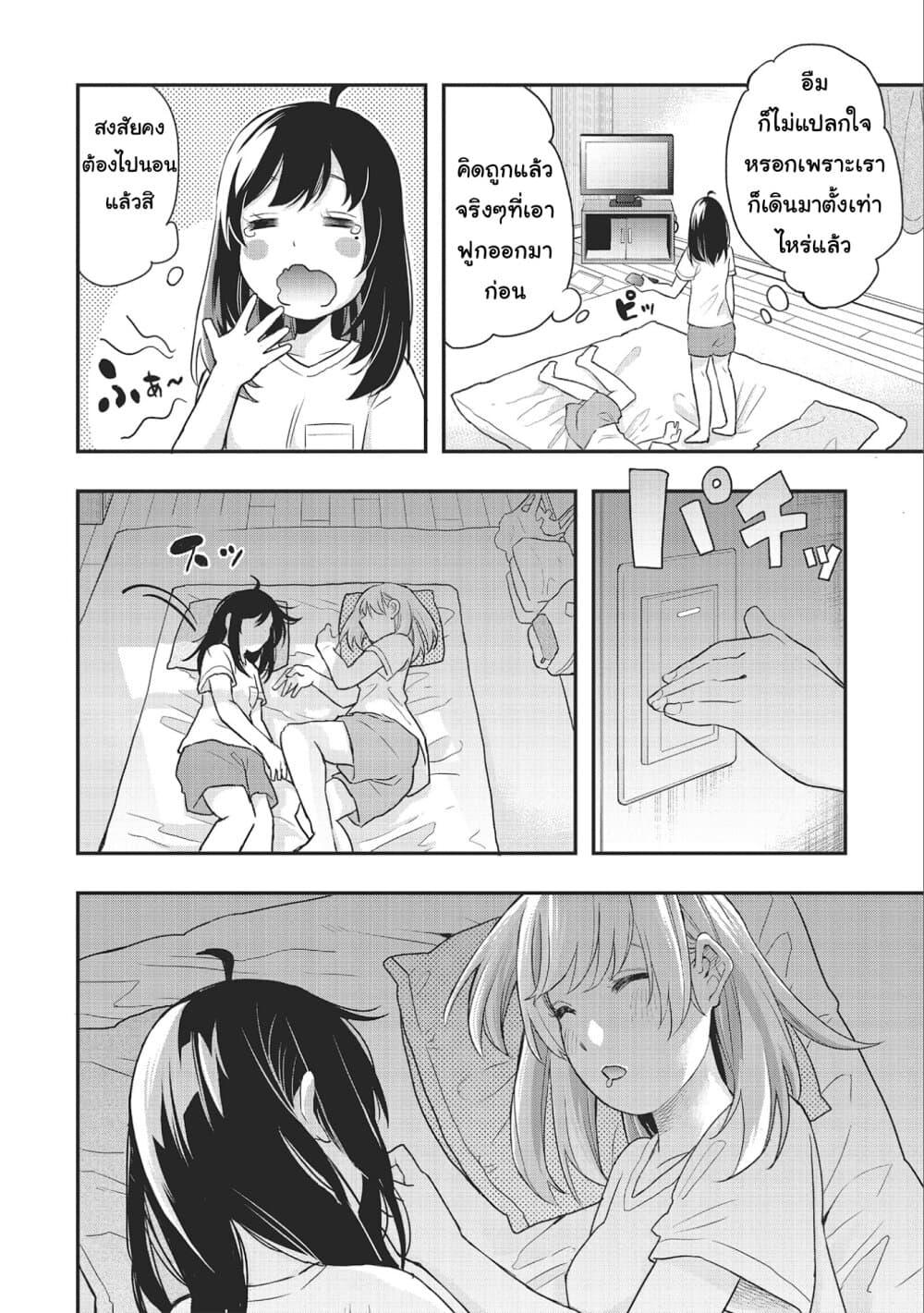 Manga-lc-com อ่านมังงะ อ่านการ์ตูน ออนไลน์ ฟรี Jyoshikou Dakara Safe ตอนที่ 1 2 3 4 5 6 7 8 9 10 11 12 13 14 ฟรี ไม่มีโฆษณา Manga-lc - อ่าน มังงะ อ่าน การ์ตูน ออนไลน์ อ่านมังงะ ฟรี