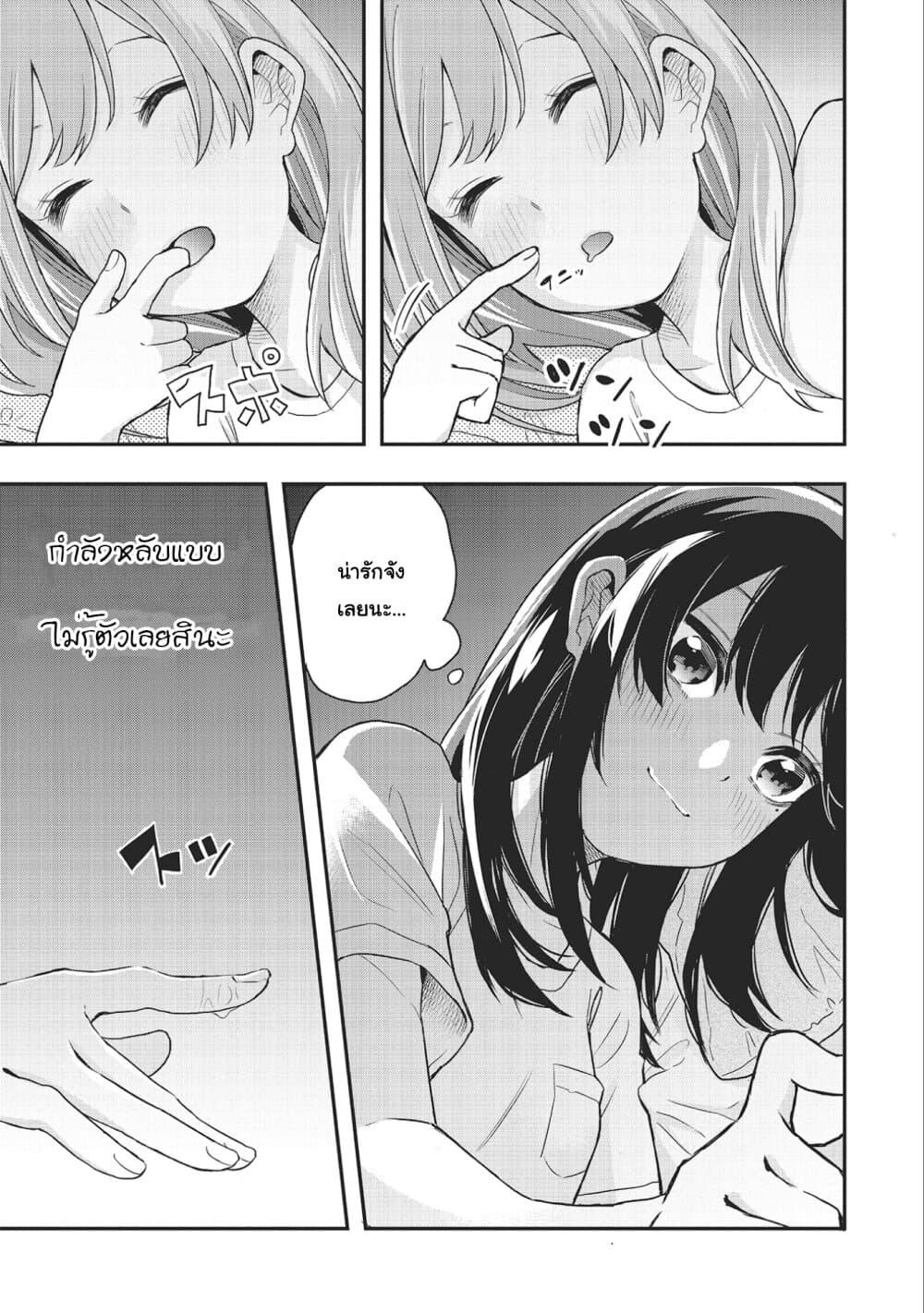 Manga-lc-com อ่านมังงะ อ่านการ์ตูน ออนไลน์ ฟรี Jyoshikou Dakara Safe ตอนที่ 1 2 3 4 5 6 7 8 9 10 11 12 13 14 ฟรี ไม่มีโฆษณา Manga-lc - อ่าน มังงะ อ่าน การ์ตูน ออนไลน์ อ่านมังงะ ฟรี