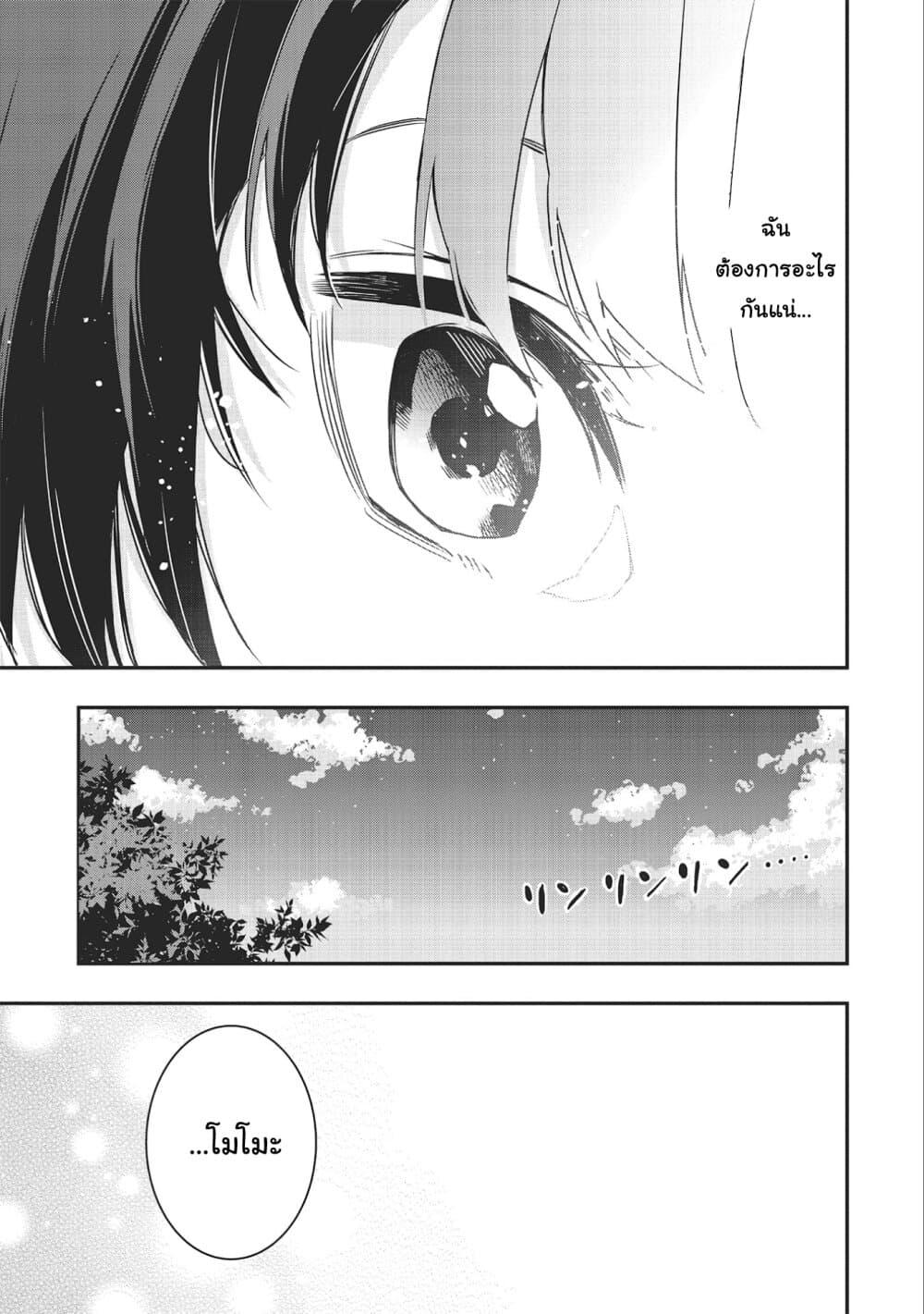 Manga-lc-com อ่านมังงะ อ่านการ์ตูน ออนไลน์ ฟรี Jyoshikou Dakara Safe ตอนที่ 1 2 3 4 5 6 7 8 9 10 11 12 13 14 ฟรี ไม่มีโฆษณา Manga-lc - อ่าน มังงะ อ่าน การ์ตูน ออนไลน์ อ่านมังงะ ฟรี