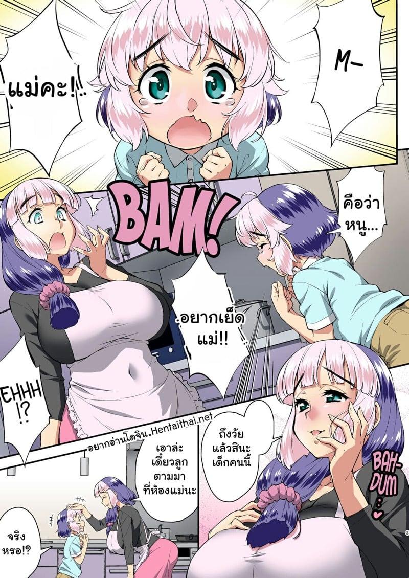 Doujin-Lc- อ่าน โดจิน มังฮวา เกาหลี ญี่ปุ่น จีน แปลไทย โดจิน  สองแม่ลูกฟูตะ ตอนที่ 1 2 3 4 5 6 7 8 9 10 11 12 13 14 ฟรี ไม่มีโฆษณา อ่าน โดจิน Manhwa เกาหลี ญี่ปุ่น จีน เรามีครบ คัดมาให้เน้นๆ โดจิน 18+ รับประกันความฟินโดย  Doujin Lc