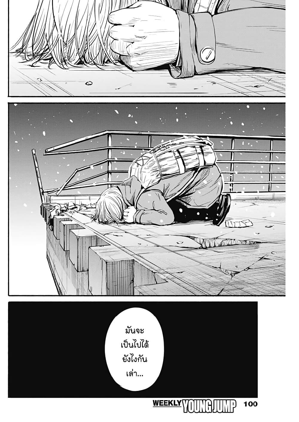 Manga-lc-com อ่านมังงะ อ่านการ์ตูน ออนไลน์ ฟรี Alma ตอนที่ 1 2 3 4 5 6 7 8 9 10 11 12 13 14 ฟรี ไม่มีโฆษณา Manga-lc - อ่าน มังงะ อ่าน การ์ตูน ออนไลน์ อ่านมังงะ ฟรี