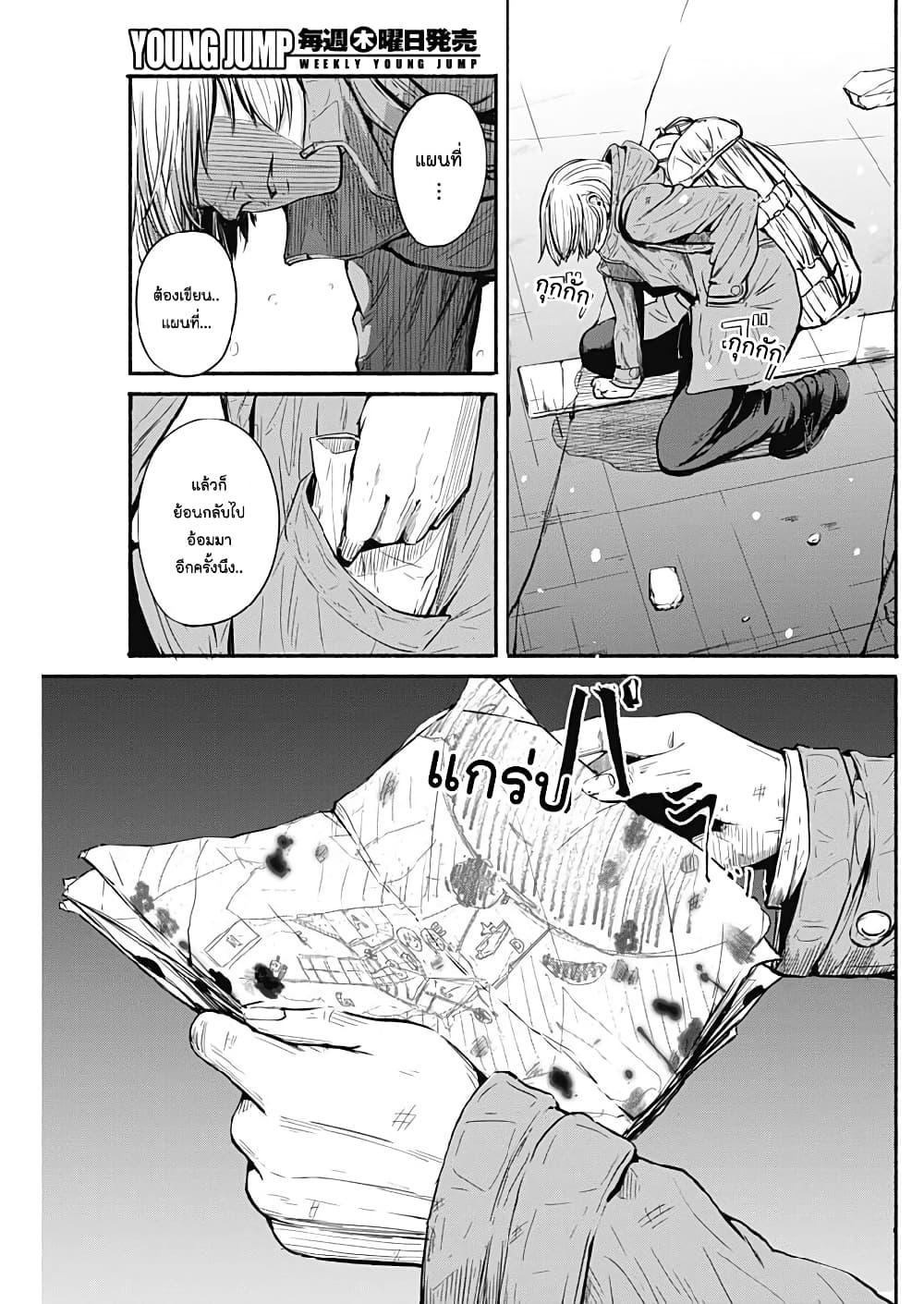 Manga-lc-com อ่านมังงะ อ่านการ์ตูน ออนไลน์ ฟรี Alma ตอนที่ 1 2 3 4 5 6 7 8 9 10 11 12 13 14 ฟรี ไม่มีโฆษณา Manga-lc - อ่าน มังงะ อ่าน การ์ตูน ออนไลน์ อ่านมังงะ ฟรี