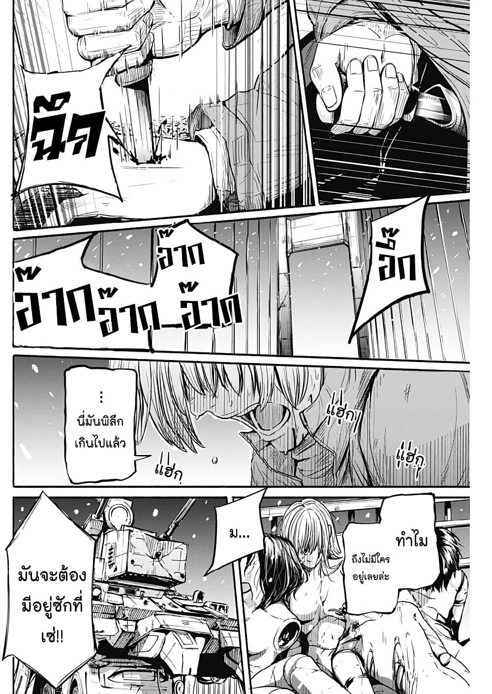 Manga-lc-com อ่านมังงะ อ่านการ์ตูน ออนไลน์ ฟรี Alma ตอนที่ 1 2 3 4 5 6 7 8 9 10 11 12 13 14 ฟรี ไม่มีโฆษณา Manga-lc - อ่าน มังงะ อ่าน การ์ตูน ออนไลน์ อ่านมังงะ ฟรี