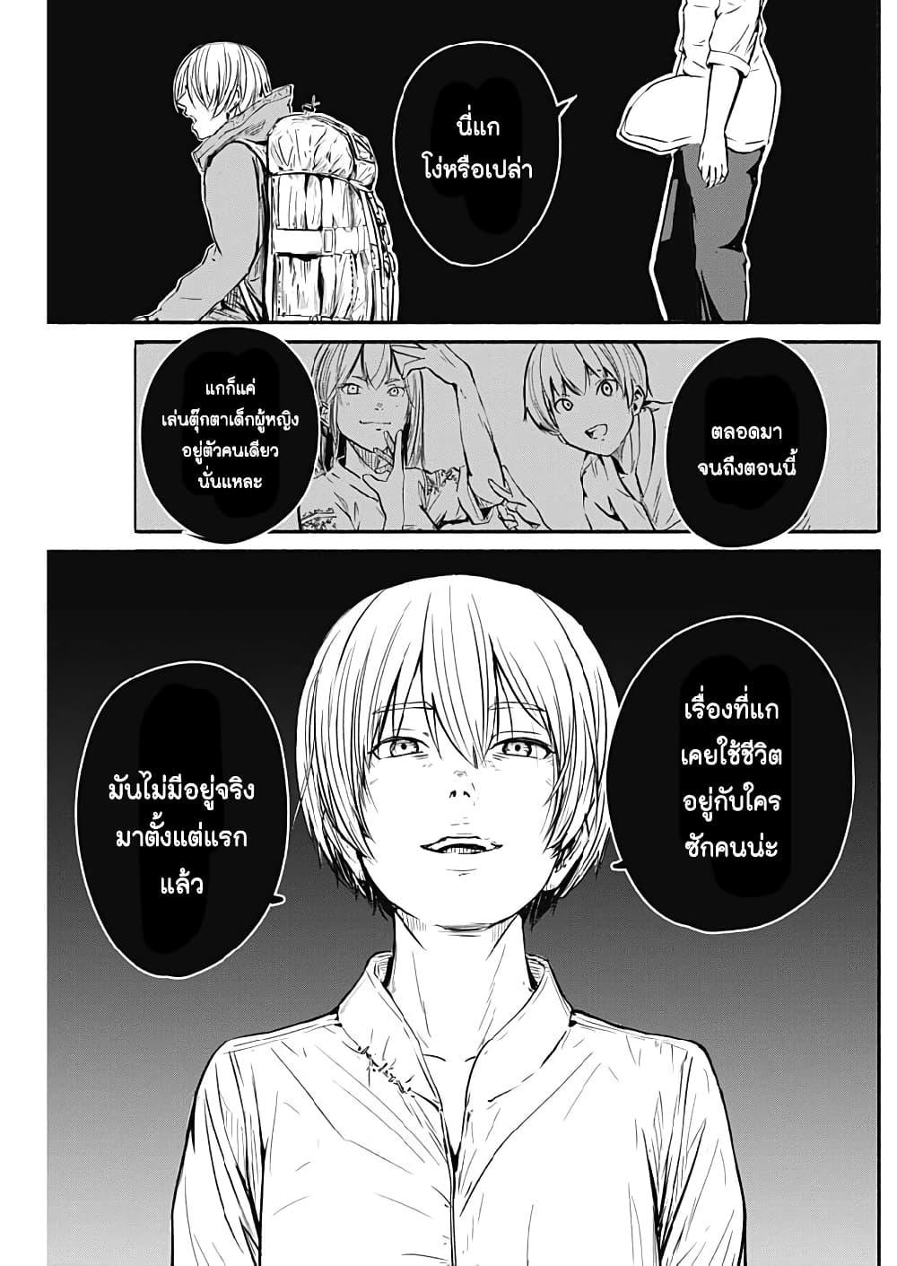 Manga-lc-com อ่านมังงะ อ่านการ์ตูน ออนไลน์ ฟรี Alma ตอนที่ 1 2 3 4 5 6 7 8 9 10 11 12 13 14 ฟรี ไม่มีโฆษณา Manga-lc - อ่าน มังงะ อ่าน การ์ตูน ออนไลน์ อ่านมังงะ ฟรี