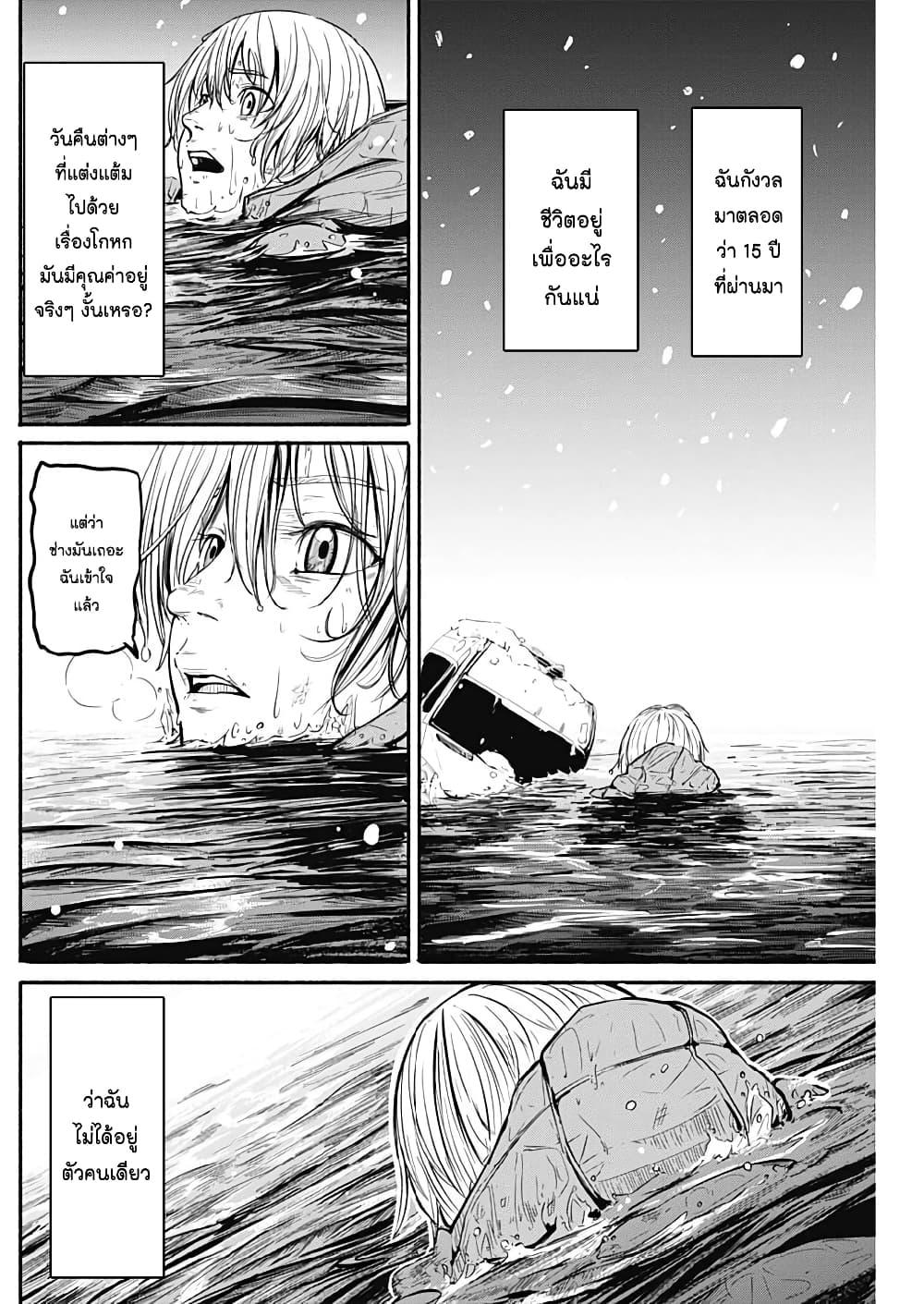 Manga-lc-com อ่านมังงะ อ่านการ์ตูน ออนไลน์ ฟรี Alma ตอนที่ 1 2 3 4 5 6 7 8 9 10 11 12 13 14 ฟรี ไม่มีโฆษณา Manga-lc - อ่าน มังงะ อ่าน การ์ตูน ออนไลน์ อ่านมังงะ ฟรี