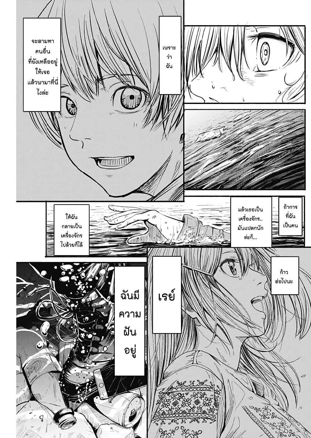 Manga-lc-com อ่านมังงะ อ่านการ์ตูน ออนไลน์ ฟรี Alma ตอนที่ 1 2 3 4 5 6 7 8 9 10 11 12 13 14 ฟรี ไม่มีโฆษณา Manga-lc - อ่าน มังงะ อ่าน การ์ตูน ออนไลน์ อ่านมังงะ ฟรี