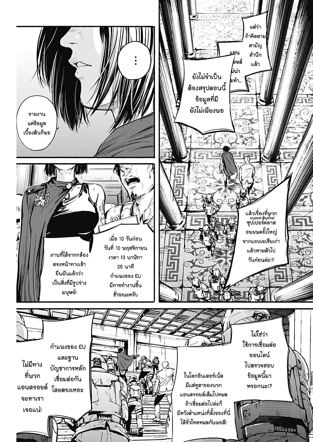 Manga-lc-com อ่านมังงะ อ่านการ์ตูน ออนไลน์ ฟรี Alma ตอนที่ 1 2 3 4 5 6 7 8 9 10 11 12 13 14 ฟรี ไม่มีโฆษณา Manga-lc - อ่าน มังงะ อ่าน การ์ตูน ออนไลน์ อ่านมังงะ ฟรี