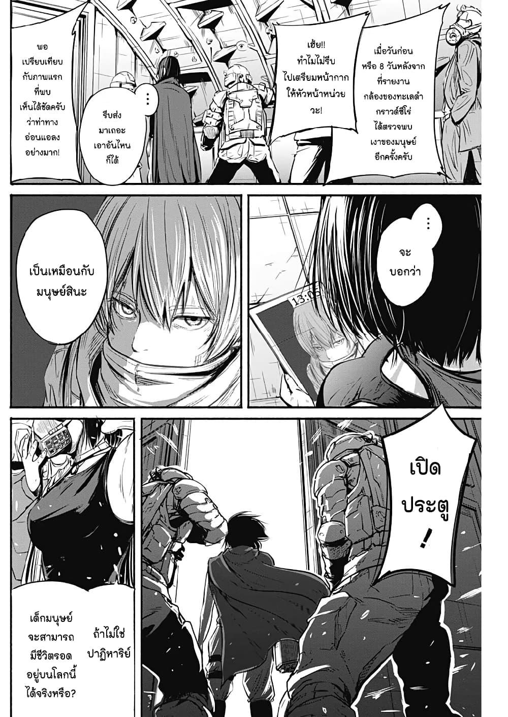 Manga-lc-com อ่านมังงะ อ่านการ์ตูน ออนไลน์ ฟรี Alma ตอนที่ 1 2 3 4 5 6 7 8 9 10 11 12 13 14 ฟรี ไม่มีโฆษณา Manga-lc - อ่าน มังงะ อ่าน การ์ตูน ออนไลน์ อ่านมังงะ ฟรี