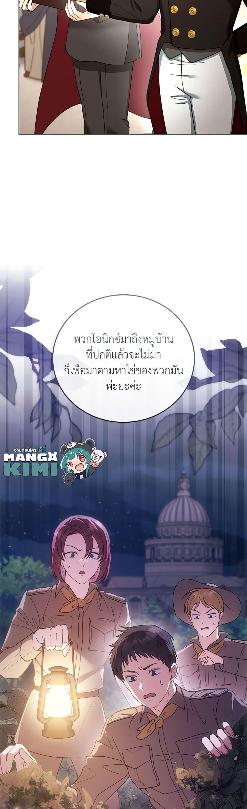 Manga-lc-com อ่านมังงะ อ่านการ์ตูน ออนไลน์ ฟรี I Am Trying To Divorce My Villain Husband, But We Have A Child Series ตอนที่ 1 2 3 4 5 6 7 8 9 10 11 12 13 14 ฟรี ไม่มีโฆษณา Manga-lc - อ่าน มังงะ อ่าน การ์ตูน ออนไลน์ อ่านมังงะ ฟรี