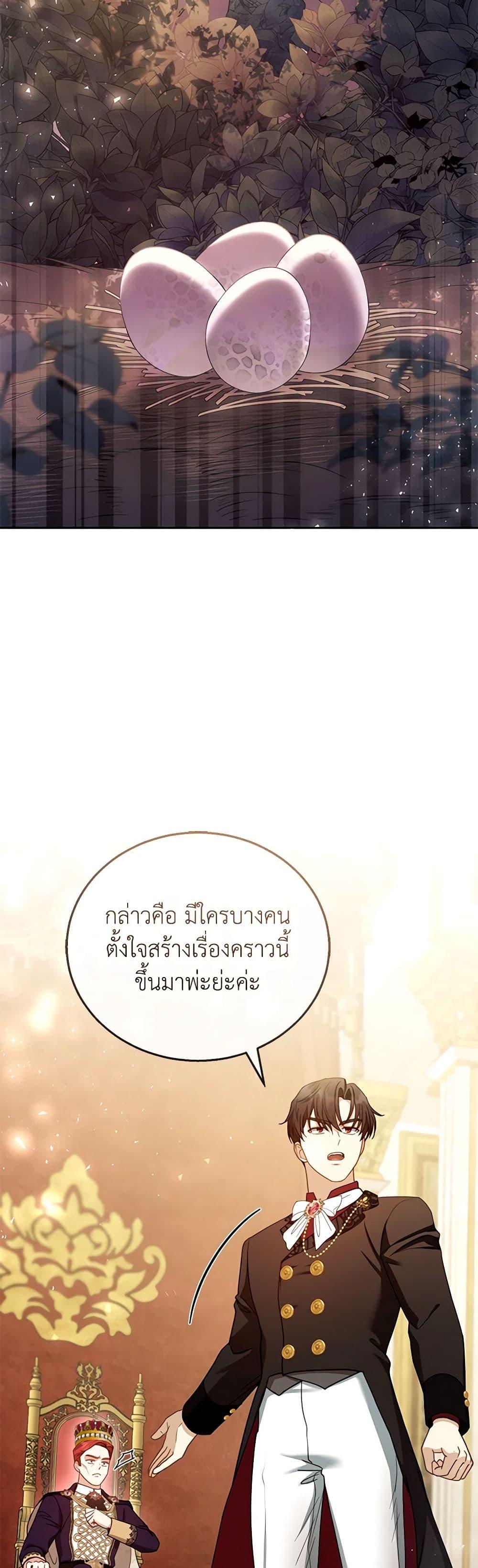 Manga-lc-com อ่านมังงะ อ่านการ์ตูน ออนไลน์ ฟรี I Am Trying To Divorce My Villain Husband, But We Have A Child Series ตอนที่ 1 2 3 4 5 6 7 8 9 10 11 12 13 14 ฟรี ไม่มีโฆษณา Manga-lc - อ่าน มังงะ อ่าน การ์ตูน ออนไลน์ อ่านมังงะ ฟรี