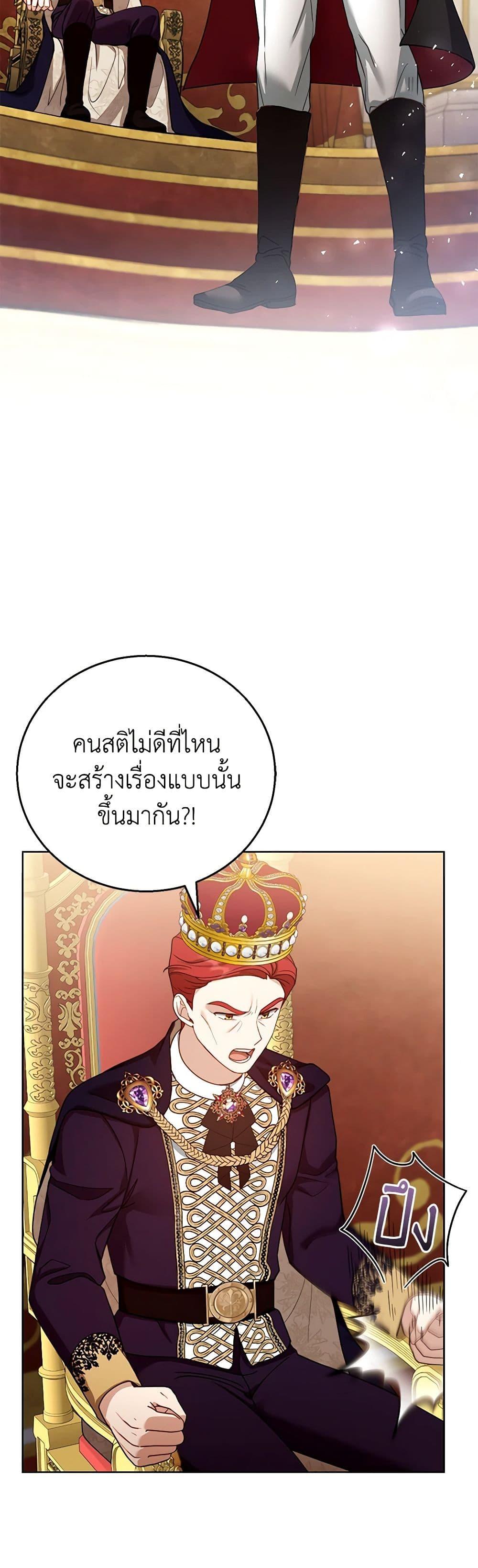 Manga-lc-com อ่านมังงะ อ่านการ์ตูน ออนไลน์ ฟรี I Am Trying To Divorce My Villain Husband, But We Have A Child Series ตอนที่ 1 2 3 4 5 6 7 8 9 10 11 12 13 14 ฟรี ไม่มีโฆษณา Manga-lc - อ่าน มังงะ อ่าน การ์ตูน ออนไลน์ อ่านมังงะ ฟรี