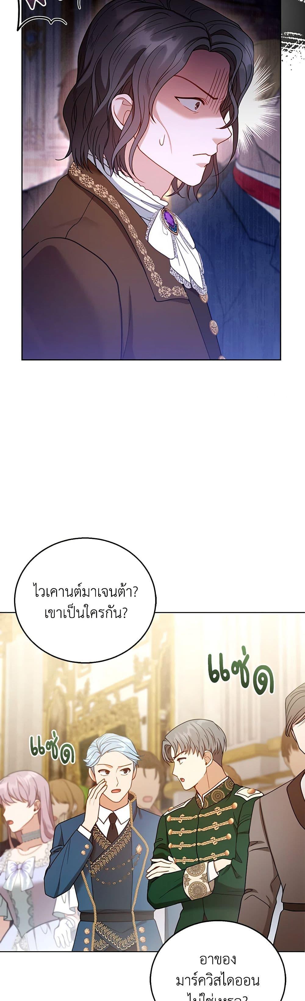 Manga-lc-com อ่านมังงะ อ่านการ์ตูน ออนไลน์ ฟรี I Am Trying To Divorce My Villain Husband, But We Have A Child Series ตอนที่ 1 2 3 4 5 6 7 8 9 10 11 12 13 14 ฟรี ไม่มีโฆษณา Manga-lc - อ่าน มังงะ อ่าน การ์ตูน ออนไลน์ อ่านมังงะ ฟรี