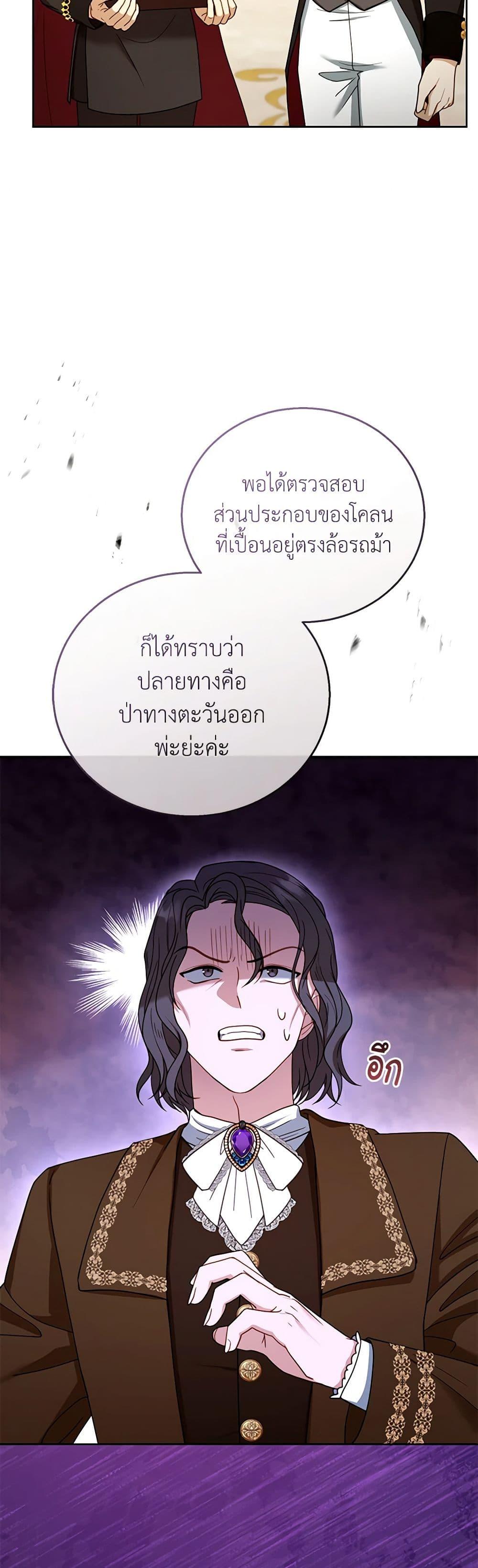 Manga-lc-com อ่านมังงะ อ่านการ์ตูน ออนไลน์ ฟรี I Am Trying To Divorce My Villain Husband, But We Have A Child Series ตอนที่ 1 2 3 4 5 6 7 8 9 10 11 12 13 14 ฟรี ไม่มีโฆษณา Manga-lc - อ่าน มังงะ อ่าน การ์ตูน ออนไลน์ อ่านมังงะ ฟรี