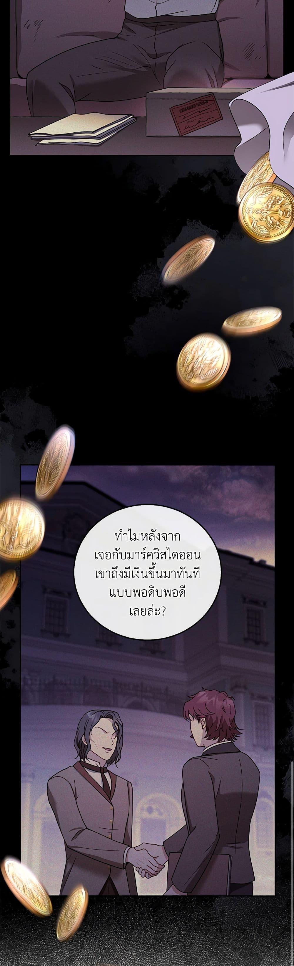 Manga-lc-com อ่านมังงะ อ่านการ์ตูน ออนไลน์ ฟรี I Am Trying To Divorce My Villain Husband, But We Have A Child Series ตอนที่ 1 2 3 4 5 6 7 8 9 10 11 12 13 14 ฟรี ไม่มีโฆษณา Manga-lc - อ่าน มังงะ อ่าน การ์ตูน ออนไลน์ อ่านมังงะ ฟรี