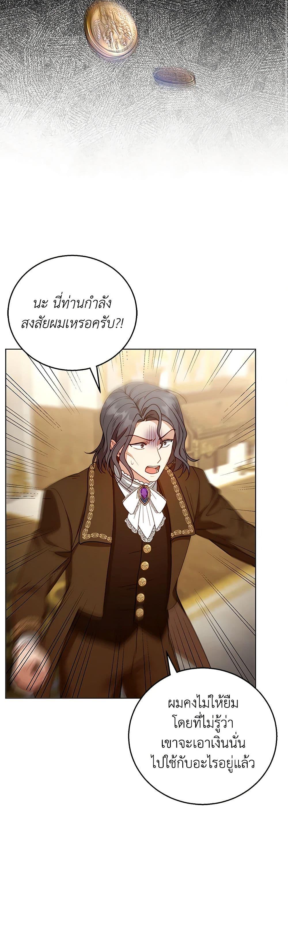 Manga-lc-com อ่านมังงะ อ่านการ์ตูน ออนไลน์ ฟรี I Am Trying To Divorce My Villain Husband, But We Have A Child Series ตอนที่ 1 2 3 4 5 6 7 8 9 10 11 12 13 14 ฟรี ไม่มีโฆษณา Manga-lc - อ่าน มังงะ อ่าน การ์ตูน ออนไลน์ อ่านมังงะ ฟรี